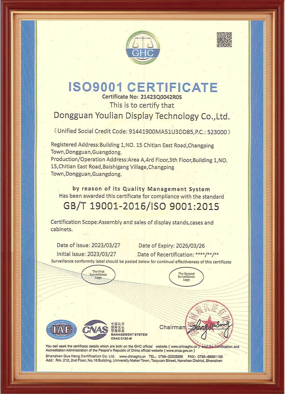 ISO9001 Quality Certificate